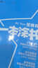 2026版一本涂書初中 物理 初一初二初三初中通用復(fù)習(xí)資料初中基礎(chǔ)知識(shí)重難知識(shí)點(diǎn)考點(diǎn)大盤點(diǎn)輔導(dǎo)書配涂書筆記文脈星推薦 曬單實(shí)拍圖