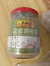 李錦記 蒜蓉調味醬213g 0添加防腐劑色素 蒜香濃郁 火鍋燒烤拌蘸調料 曬單實(shí)拍圖