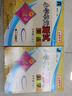 2025秋新款 孟建平小學(xué)單元測(cè)試 一年級(jí)二三四五六年級(jí)上冊(cè)下冊(cè)語(yǔ)文數(shù)學(xué)英語(yǔ)科學(xué)人教版全套同步練習(xí)冊(cè)專項(xiàng)訓(xùn)練課堂作業(yè)本試卷測(cè)試卷 2025秋·五年級(jí)上 科學(xué)【教科版】 曬單實(shí)拍圖