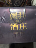 扳倒井 國井1915酒莊紀念酒濃香型白酒 53度500ml*2瓶送禮品袋 中秋禮盒 曬單實(shí)拍圖