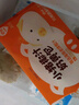 巴比 小豬椰汁奶黃包300g*2包共12只兒童卡通包生鮮速食速凍兒童早餐 曬單實(shí)拍圖
