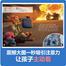 【店長(cháng)推薦】正版26冊迪士尼經(jīng)典動(dòng)畫(huà)電影原版瘋狂動(dòng)物城冰雪奇緣英語(yǔ)繪本7-10歲少兒英語(yǔ)啟蒙故事書(shū)小學(xué)生三四五六年級雙語(yǔ)閱讀 【瘋狂動(dòng)物城】第一輯 曬單實(shí)拍圖