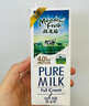 紐麥福(Meadow Fresh) 新西蘭進(jìn)口 全脂高鈣純牛奶 200ml*30 200mL*30盒 曬單實(shí)拍圖