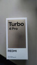 小米（MI）紅米Turbo4 Pro 國家補貼 第四代驍龍8s 7550mAh長(cháng)續航 IP68防水 小米紅米5G手機 黑色 12GB+256GB 【官方標配】 曬單實(shí)拍圖