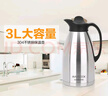 美廚（maxcook）保溫壺 暖水瓶大容量3升 304不銹鋼真空熱開水壺家用 MCB396 曬單實(shí)拍圖