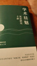 正版包郵 學(xué)術(shù)祛魅：實(shí)證研究十講   中國(guó)人民大學(xué)出版社 一本幫助“小白”搞清楚如何做研究的社會(huì)科學(xué)研究方法入門書 曬單實(shí)拍圖