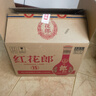 郎酒 紅花郎 紅15 醬香型白酒 53度 500ml*6瓶 整箱裝（年份隨機） 曬單實(shí)拍圖