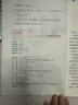 【年級可選】小學(xué)生中華經(jīng)典素讀范本一二三四五六年級上冊下冊全套國學(xué)經(jīng)典同步教材素讀教程誦讀背誦文言文古詩文課外書籍聲律啟蒙陳琴曾廣賢 一年級上冊 全國通用 曬單實拍圖