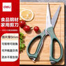 得力（deli）剪刀廚房家用食品剪 可夾核桃多功能不銹鋼剪骨剪子 雞骨剪 綠 TJ20 曬單實(shí)拍圖