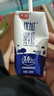 光明優(yōu)加純牛奶200ml*24盒鉆石裝3.6g原生乳蛋白營養(yǎng)早餐奶家庭分享裝 曬單實(shí)拍圖