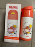 膳魔師（THERMOS）保溫杯304不銹鋼成人兒童學(xué)生吸管水杯子 魔法師系列FFI紅色360ml 曬單實(shí)拍圖