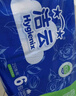 潔云衛生紙 加韌方包250張 (2層)*6包 壓花紙巾抽紙 廁紙刀切草紙抽 曬單實(shí)拍圖