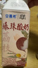 伊利【新鮮日期】安慕希荔枝黃桃燕麥風(fēng)味爆珠酸奶200g*8盒/箱 曬單實(shí)拍圖