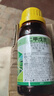 二甲戊靈封閉藥蔬菜玉米花生荒地果園封閉藥封閉除草劑 1瓶200ml 2瓶裝 曬單實(shí)拍圖