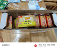 米多奇烤饃片1.26kg整箱 休閑零食 充饑饅頭片膜片早餐代餐餅干 曬單實(shí)拍圖