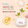 郁美凈嬰兒舒緩水潤(rùn)面霜寶寶夏季保濕補(bǔ)水乳液新生兒專用寶寶霜50g 曬單實(shí)拍圖