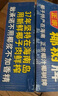 椰樹(shù)牌 正宗椰子汁  330ml*24盒整箱裝  植物蛋白飲料 曬單實(shí)拍圖