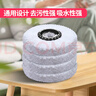 百家好世旋轉(zhuǎn)拖把替換布31cm寬5個(gè)裝托把頭超細(xì)纖維吸水墩布頭替換裝 曬單實(shí)拍圖