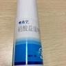 修正 唯達寧 硝酸益康唑噴霧劑1%*30ml/瓶 用于皮膚念珠菌病 亦可用于足癬 手癬 體癬 花斑癬 腳氣真菌 曬單實(shí)拍圖