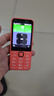 諾基亞（NOKIA）220 4G 移動(dòng)聯(lián)通電信全網(wǎng)通 2.8英寸雙卡雙待 直板按鍵手機 老人老年手機 學(xué)生手機 橘色 曬單實(shí)拍圖