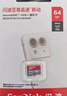 閃迪（SanDisk）512GB TF(MicroSD)內(nèi)存卡 4K極速金卡A2 V30 U3行車記錄儀 運(yùn)動相機(jī)無人機(jī) 監(jiān)控存儲卡 讀190MB/s 曬單實(shí)拍圖