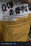 小胡鴨 Q彈去骨鴨掌 泰式風(fēng)味 308g休閑零食 無(wú)骨脫骨鴨爪 鹵味小吃 曬單實(shí)拍圖