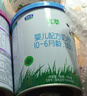 君樂(lè )寶（JUNLEBAO)有機優(yōu)萃1段嬰兒配方奶粉170g聽(tīng)裝(0-6個(gè)月嬰兒適用)  曬單實(shí)拍圖