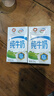 伊利安慕希高端原味常溫酸牛奶230g*10瓶  禮盒裝 四月產(chǎn) 曬單實(shí)拍圖