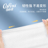 可心柔（COROU）洗臉巾 60抽*4包 干濕兩用 加大加厚 一次性綿柔巾 溫和無(wú)刺激 曬單實(shí)拍圖