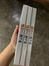 久卜制藥祛濕貼排毒去除濕氣瘦肚子重大屁多健脾養(yǎng)胃調(diào)理減肥燃脂膏藥 3盒 曬單實(shí)拍圖