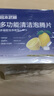 宮本武藏多功能活氧清潔泡騰片茶杯茶垢榨汁機(jī)咖啡杯污垢專用清潔劑 曬單實(shí)拍圖