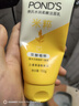 旁氏（POND'S）米粹潤澤保濕潔面乳150g 氨基酸洗面奶男女去角質(zhì) 七夕節(jié)送禮 曬單實拍圖