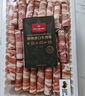 1號會員店 澳洲原切牛肉卷 肥牛卷 火鍋食材 燒烤食材 牛肉生鮮 1KG 曬單實拍圖