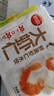 思念大蝦仁鮮美蝦仁水餃400g20只 蝦餃早餐食品速食食品餃子蒸餃煎餃 曬單實(shí)拍圖