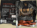 鰻魚皇后鰻魚蒲燒切片(評價(jià)50萬+)100g×2袋海鮮預(yù)制快手菜加熱食生鮮食品 曬單實(shí)拍圖