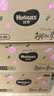 好奇（Huggies）鉑金裝小桃褲紙尿褲S96片(4-8kg)新生兒小號尿不濕【消暑散熱】 曬單實(shí)拍圖