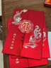 MPPMCK結(jié)婚請柬婚禮請?zhí)?024新款創(chuàng)意中式小眾婚宴紙質(zhì)網(wǎng)紅簡約大氣喜帖 鳳凰雙喜紅流蘇裝 1個 曬單實拍圖