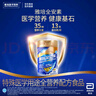 雅培【新一代】全安素特醫全營(yíng)養配方粉900g香草 補充蛋白質(zhì) 中秋送禮 曬單實(shí)拍圖