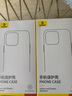 倍思【液態(tài)硅膠】適用iphone14promax手機殼蘋果14ProMax保護套MagSafe液態(tài)硅膠磁吸充電防摔超薄 曬單實拍圖