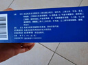 迪賽諾 希爾生二硫化硒洗劑2.5%*100g  適用于去頭屑、頭皮脂溢性皮炎、花斑癬(汗斑) 二硫化硒洗發(fā)水 二氧化硒 非酮康唑 曬單實拍圖
