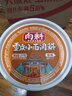 向料重慶小面調料胖妹小面香辣正宗桶裝拌面醬1kg 調味品 曬單實(shí)拍圖