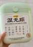 五谷磨房【東來同款】濕旡蹤祛濕益生元黃薏米五指毛桃營養(yǎng)谷物早餐粉853g 曬單實拍圖