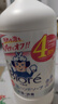 花王（KAO）碧柔兒童洗手液果香型770ml 溫和弱酸易沖洗日本進(jìn)口 曬單實(shí)拍圖