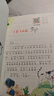 一只想飛的貓 彩圖注音版 兒童文學(xué) 快樂(lè )讀書(shū)吧二年級上推薦閱讀 一二三年級課外閱讀書(shū)必讀世界經(jīng)典文學(xué)少兒名著(zhù)童話(huà)故事書(shū) 大語(yǔ)文系列 曬單實(shí)拍圖