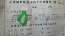 睡眠博士（AiSleep）泰國乳膠枕頭原裝進(jìn)口天然乳膠成人頸椎枕 95%乳膠護(hù)頸枕 曬單實(shí)拍圖