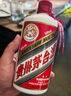 茅臺 飛天 醬香型白酒 53度 500ml 單瓶裝 24/25隨機【名酒鑒真】 曬單實(shí)拍圖