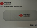 聯(lián)通中國聯(lián)通隨身移動wifi6免插卡4g無線寬帶筆記本電腦隨行路由器辦公宿舍戶外車載usb大學(xué)生校園流量 【1500G高速4G】聯(lián)通白月光USB款 曬單實拍圖