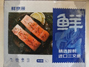 鮮京采 智利大西洋鮭魚(yú)三文魚(yú)段 凈重2斤 生鮮魚(yú)類(lèi)  曬單實(shí)拍圖