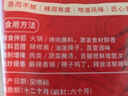 甘肅天水甘谷特產(chǎn)辣椒面油潑辣子石碾辣椒面牛肉面麻辣燙微辣且香 【送白芝麻】辣椒面（中粗）500g 曬單實(shí)拍圖