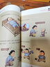 朝花夕拾：漫畫(huà)助攻版 贈【重點(diǎn)知識圖解+真題練習與圖解】 混知 漫畫(huà) 七年級 語(yǔ)文閱讀推薦 名著(zhù) 曬單實(shí)拍圖